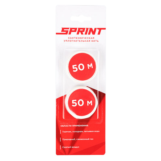 Ֆում թել SPRINT 2x50 մ RST-61013