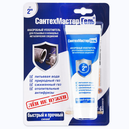 Ֆում գել կապույտ միջին դժվարությամբ քանդվող 60 գրամ CAHTEXMACTEP RST-61031