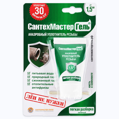 Ֆում գել կանաչ հեշտ քանդվող 15 գրամ CAHTEXMACTEP RST-61033