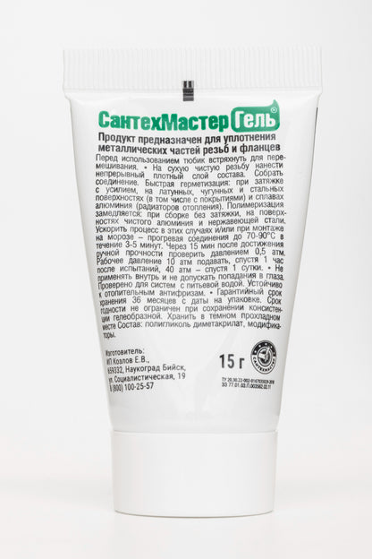 Ֆում գել կանաչ հեշտ քանդվող 15 գրամ CAHTEXMACTEP RST-61033