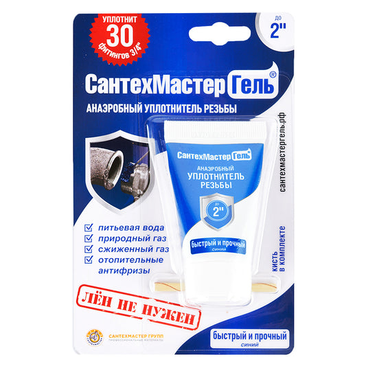 Ֆում գել կապույտ միջին դժվարությամբ քանդվող 15 գրամ CAHTEXMACTEP RST-61034