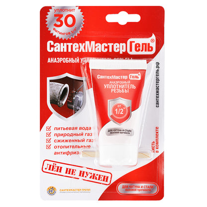 Ֆում գել կարմիր դժվար քանդվող 15 գրամ CAHTEXMACTEP RST-61035