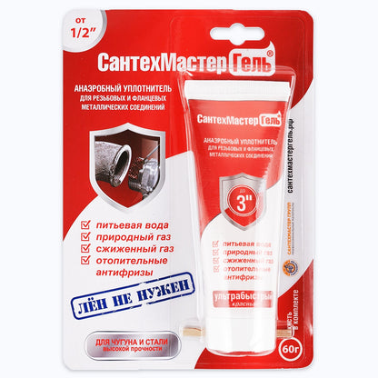 Ֆում գել կարմիր դժվար քանդվող 60 գրամ CAHTEXMACTEP RST-61037